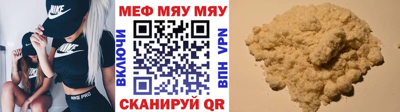 ГЕРОИН Набережные Челны