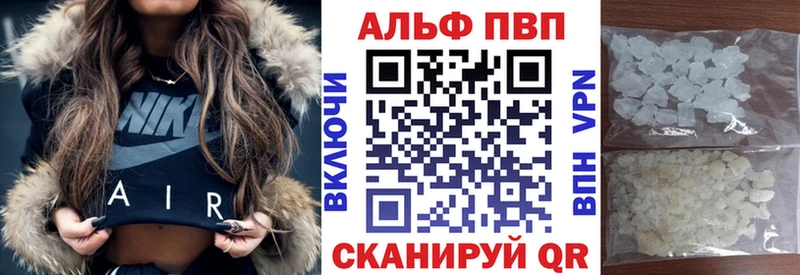 A PVP мука  Набережные Челны 