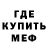 Амфетамин VHQ Crant C