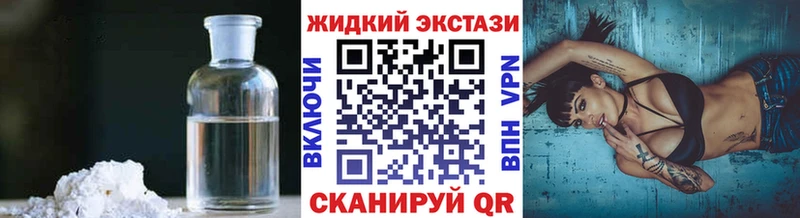 Бутират 1.4BDO  Набережные Челны 