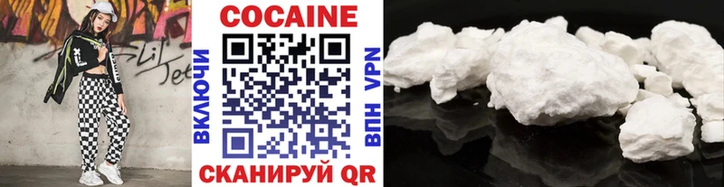 Cocaine VHQ  продажа наркотиков  Набережные Челны 