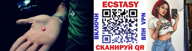 ЭКСТАЗИ TESLA гидра ССЫЛКА Набережные Челны