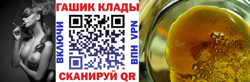 mega маркетплейс Набережные Челны ГАШИШ Premium