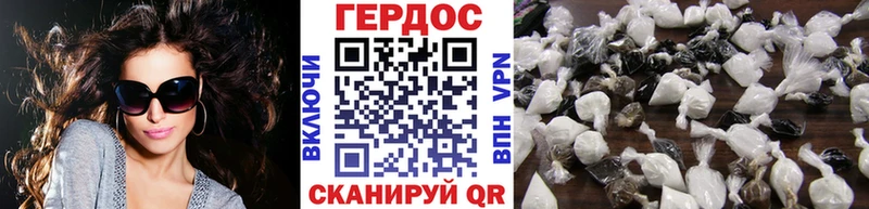 mega зеркало  Набережные Челны  ГЕРОИН герыч  наркошоп 