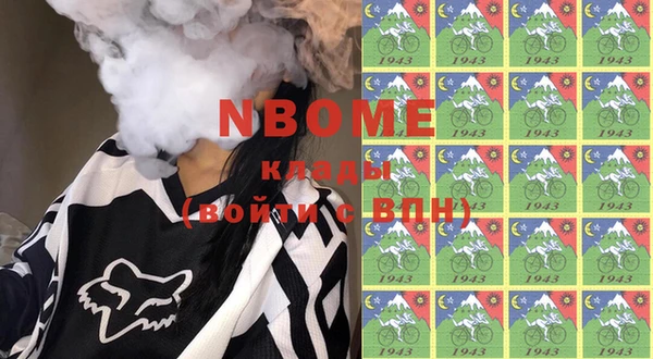 МДМА Гусь-Хрустальный