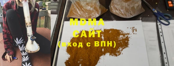 герыч Гусиноозёрск