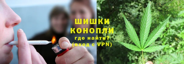 герыч Гусиноозёрск