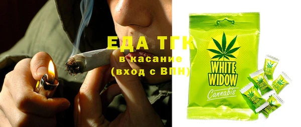 МДМА Гусь-Хрустальный