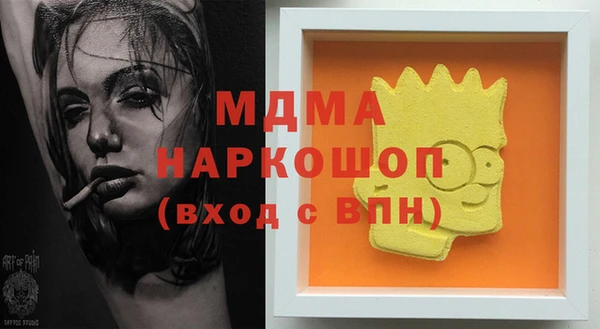 МДМА Гусь-Хрустальный