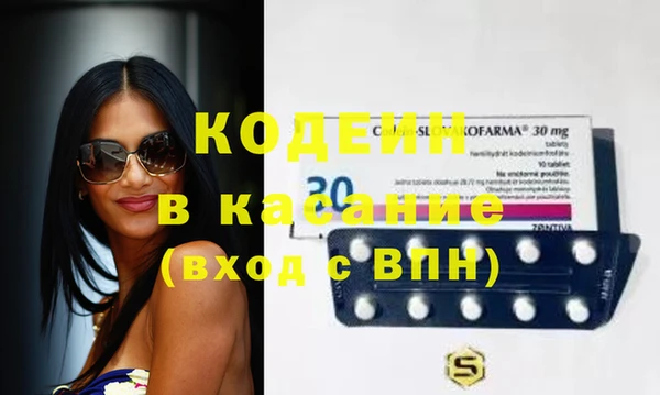 МДМА Гусь-Хрустальный