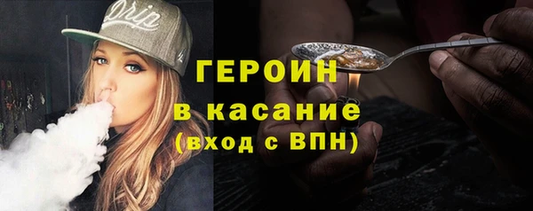 МДМА Гусь-Хрустальный