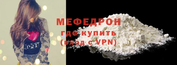 МДМА Гусь-Хрустальный