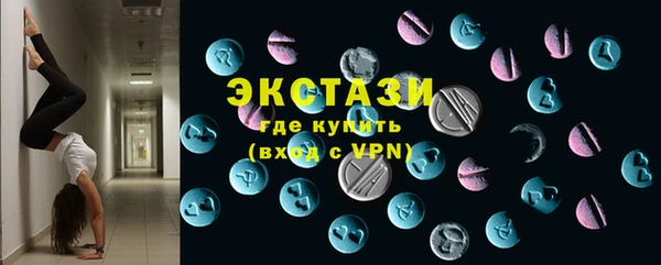 МДМА Гусь-Хрустальный