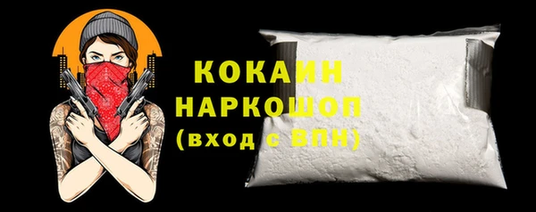 герыч Гусиноозёрск