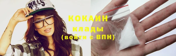 МДМА Гусь-Хрустальный