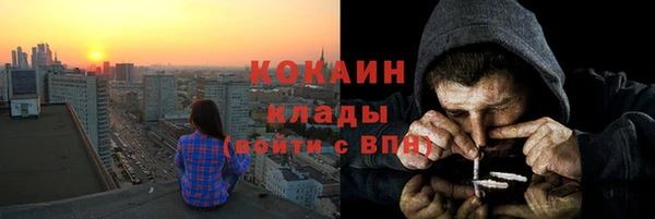 герыч Гусиноозёрск
