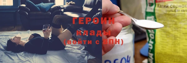 ПСИЛОЦИБИНОВЫЕ ГРИБЫ Гусев