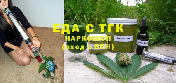 ПСИЛОЦИБИНОВЫЕ ГРИБЫ Гусев