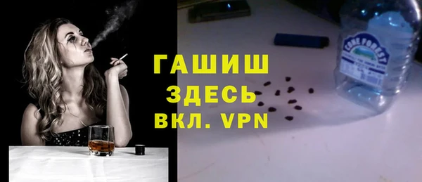 герыч Гусиноозёрск