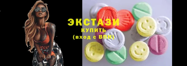 герыч Гусиноозёрск