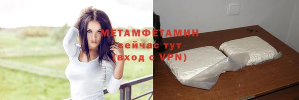 МДМА Гусь-Хрустальный