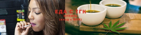 ПСИЛОЦИБИНОВЫЕ ГРИБЫ Гусев