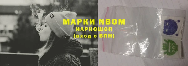 МДМА Гусь-Хрустальный