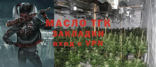 герыч Гусиноозёрск