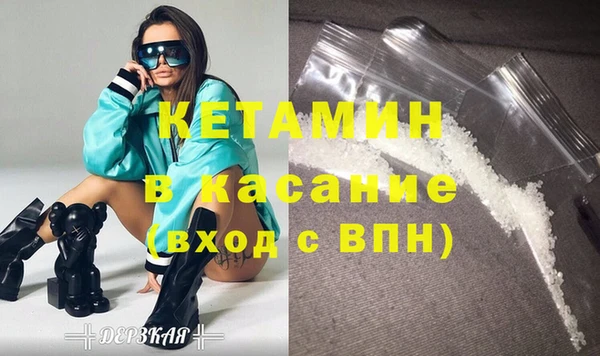 герыч Гусиноозёрск