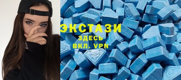 герыч Гусиноозёрск