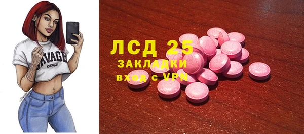 герыч Гусиноозёрск