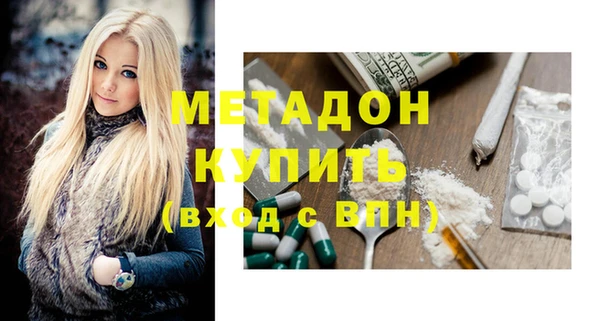 МДМА Гусь-Хрустальный