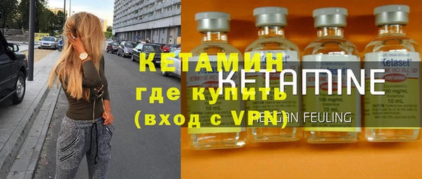 герыч Гусиноозёрск