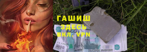 МДМА Гусь-Хрустальный