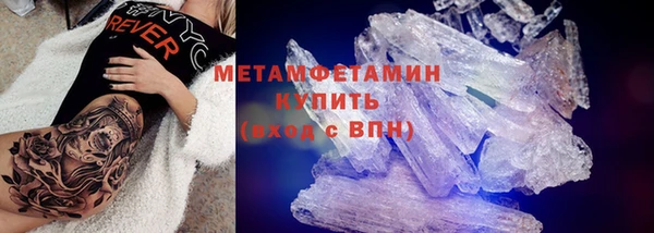 герыч Гусиноозёрск
