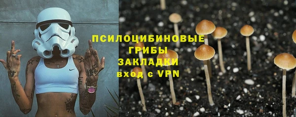 герыч Гусиноозёрск