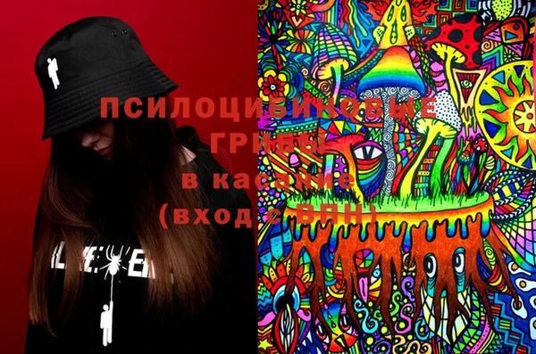 МДМА Гусь-Хрустальный