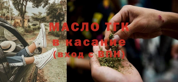 герыч Гусиноозёрск