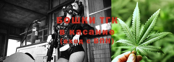 МДМА Гусь-Хрустальный
