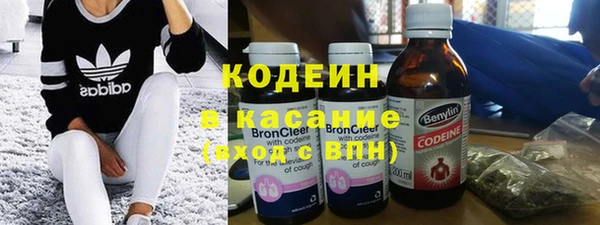герыч Гусиноозёрск
