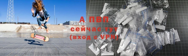 герыч Гусиноозёрск