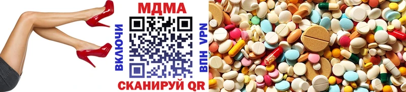MDMA VHQ  цена   omg ССЫЛКА  Набережные Челны 
