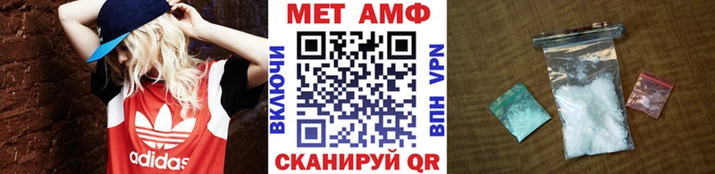 МЕТАМФЕТАМИН витя  Набережные Челны 