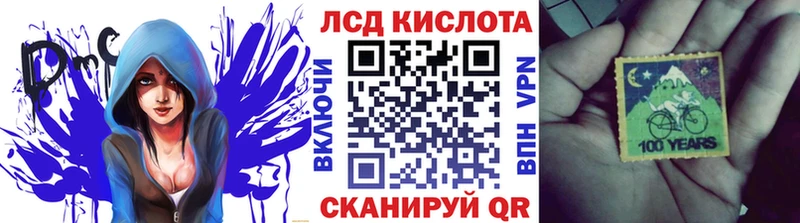 Наркотические марки 1,8мг  Набережные Челны 