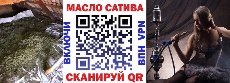 Дистиллят ТГК Wax  Набережные Челны 