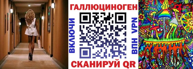 Псилоцибиновые грибы MAGIC MUSHROOMS  Набережные Челны 