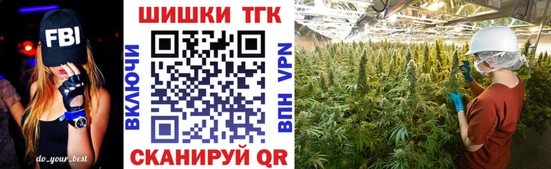Бошки марихуана сатива  кракен сайт  Набережные Челны 